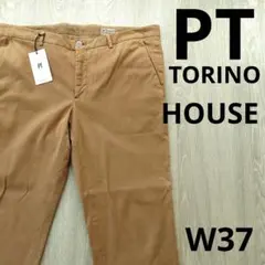【ほぼ未使用】PTトリノ HOUSE チノパン ストレッチ W37 希少サイズ