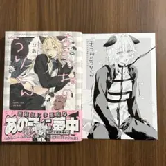 きつねのうりくん　ねあ　【アニメイト限定リーフレット】付き