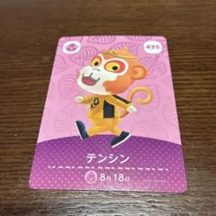 Item thumbnail for item 9578f1f0-1044-47f2-a1ca-2795a6238111