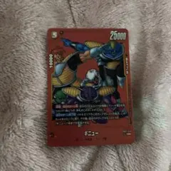 2025年最新】ドラゴンボール フュージョンワールドの人気アイテム