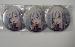 2026年最新】宵崎奏 缶バッジ 3bの人気アイテム - メルカリ