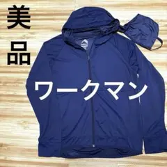 ワークマン女子　FieldCore ネイビー パーカー UVカット、吸水速乾
