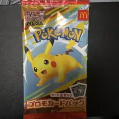 ポケモン プロモカードパック ピカチュウ