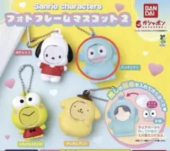 ハンギョドン フォトフレームマスコット2 フィギュア サンリオ