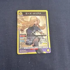 ユニオンアリーナ 影の実力者になりたくて ローズ・オリアナ SR - メルカリ
