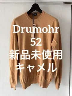 【美品】Drumohr ドルモア　ガーメントダイ　ニットポロシャツ 美品】Drumohr ドルモア ガーメントダイ ニットポロシャツ - メルカリ