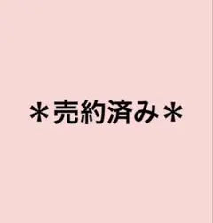 ＊売約済み＊TravisJapan 中村海人　証明写真セット