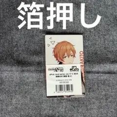 プロセカ エピカ 特典 東雲彰人 17C