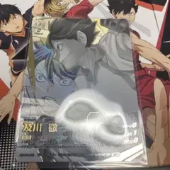 ハイキュー!! 及川徹 BREAKカード