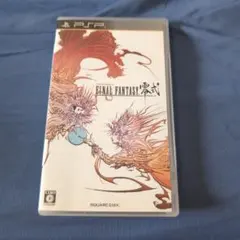 FINAL FANTASY( ファイナルファンタジー)零式 (PSP)