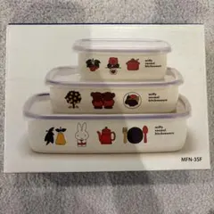 miffy ミッフィー エナメル キッチンウェア ミキシングボール 富士