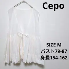 Cepo セポ コットン 前リボン フレアベスト カシュクール ノースリーブ