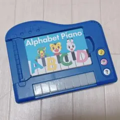 こどもちゃれんじ English アルファベットピアノ 英語 しまじろう