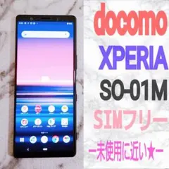 極美品☆SIMフリー Sony Xperia 1 III SO-53B パープル 極美品☆SIMフリー Sony Xperia 1 III SO-53B パープル - メルカリ
