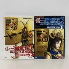戦国無双 chronicle2nd 竹中半兵衛 石田三成 ポストカード - メルカリ