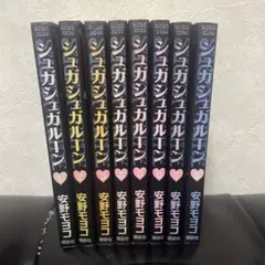 新装版 シュガシュガルーン 全4巻セット ／ 安野 モヨコ - メルカリ