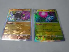 全未使用品 マスターボールミラー１７枚まとめ売りセット 2025年最新】イイネイヌ マスターボールミラーの人気アイテム