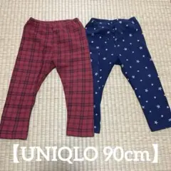 UNIQLO フリースレギンス 90cm 2点セット 美品