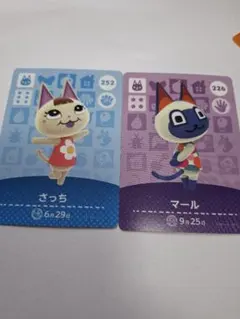 どうぶつの森 amiiboカード さっち マール