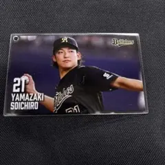 オリックスバファローズ コロチャレ C賞 アクリルカード 山崎颯一郎
