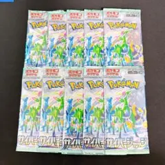 ポケモン サイバージャッジ 10パック まとめ売り