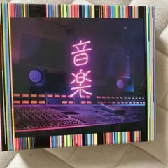 佐川ミツオとベニ・シスターズ 明日に夢を持ちましょう 7インチレコード 佐川ミツオとベニ・シスターズ 明日に夢を持ちましょう 7インチ