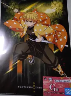 G賞 ポスターコレクション 我妻善逸