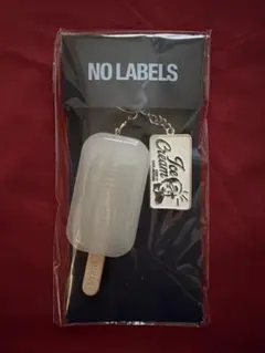 TXT ヨンジュン NO LABELS 02 アイスクリームキーリング 新品 - メルカリ