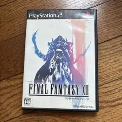 ファイナルファンタジー12