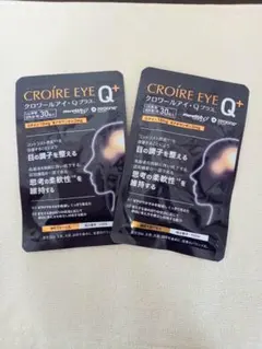 2025年最新】クロワールアイQの人気アイテム - メルカリ