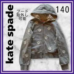 美品✨kate spade 花柄刺繍 ジップアップパーカー フード　グレー140