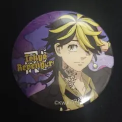 東京リベンジャーズ　羽宮一虎　エテルノレシ　缶バッジ　ETERNO RECIT