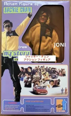 2025年最新】dragon ニュージェネレーション フィギュアの人気