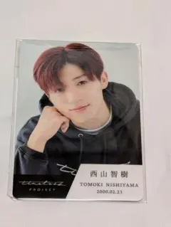 2025年最新】西山智樹の人気アイテム - メルカリ