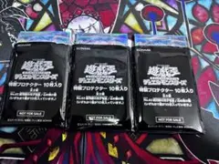 遊戯王　心の架け橋　スリーブ　30枚セット