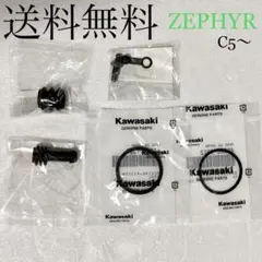 ゼファーΧ フロント キャリパー ピストンシール エア抜きボルト 250B ゼファーΧ フロント キャリパー ピストンシール エア抜きボルト