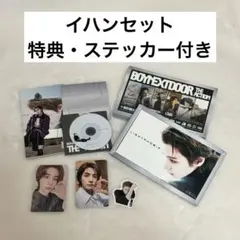 BOYNEXTDOOR イハン セット THE ACTION アルバム