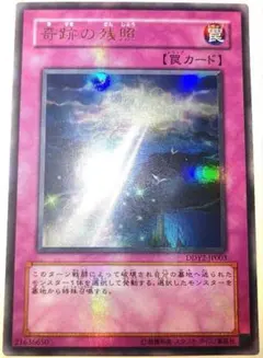 遊戯王　初期シリーズ　コンプセット 遊戯】X・Y・Zコンバイン【ノーマル/魔法】BACH-JP061遊戯王OCG