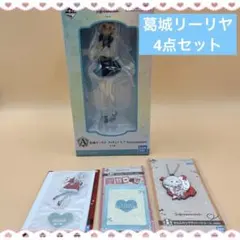 一番くじ 学園アイドルマスター Part4 A賞　葛城リーリヤ　4点セット