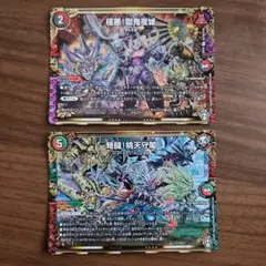 2026年最新】弩闘!桃天守閣の人気アイテム - メルカリ