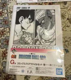 ドラゴンボール一番くじ 40th〜其之ー G賞　クリアファイル