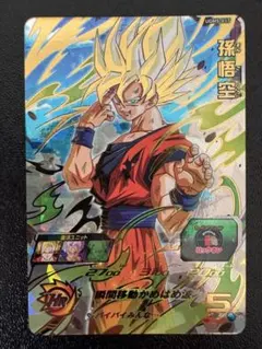 スーパードラゴンボールヒーローズ　孫悟空　UGM5-017