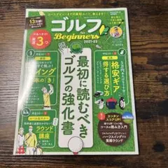 Item thumbnail for item be0aec93-7e9e-488f-8a25-cca8c0141876