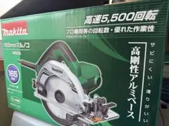 2026年最新】m565 マキタの人気アイテム - メルカリ