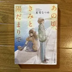 Item thumbnail for item cfaa872d-da7b-47d9-802c-3a97ff06591b