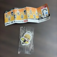 くら寿司×ハイキュー‼︎ めじるしチャーム宮侑