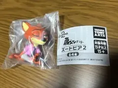 ディズニー 肩ズンFig. ズートピア2 ニック・ワイルド