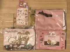 ローソン一番くじ　リラックマ　カフェブランケット・ミニクーラーバッグセット