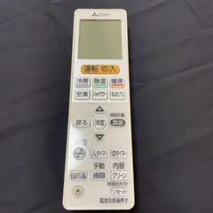852 MITSUBISHI 三菱　エアコン　リモコン　VS153のサムネイル