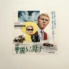 映画チラシ/フライヤー　スティーブン・スピルバーグ関連作品92枚セット　希少品有 映画チラシ/フライヤー スティーブン・スピルバーグ関連作品92枚セット